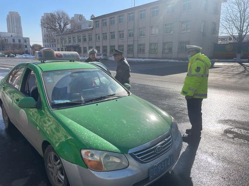 鞍山嚴(yán)查暴雪中違規(guī)運(yùn)營(yíng)出租汽車，11臺(tái)車輛遭查處