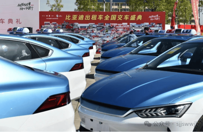 比亞迪在太原首建對(duì)公出租車4S店，首批交付超1000輛推動(dòng)綠色出行